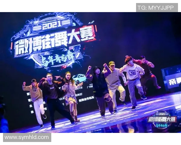 广州街舞队创下耐力新纪录引领全国街舞热潮再创新高